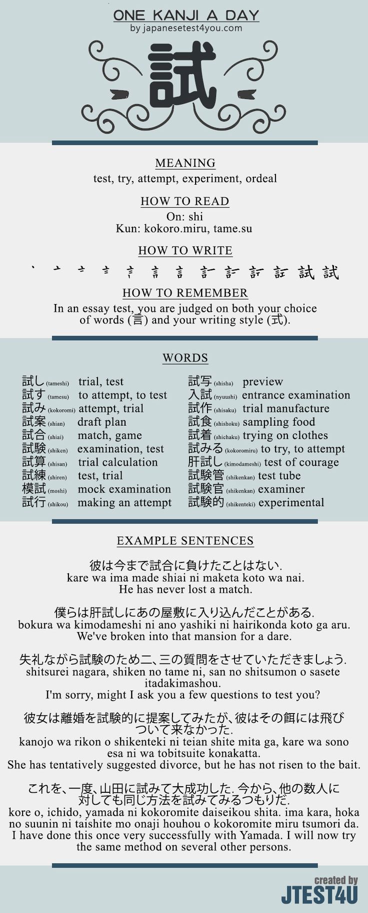 Educational infographic : Learn one Kanji a day with infographic - 試 ...