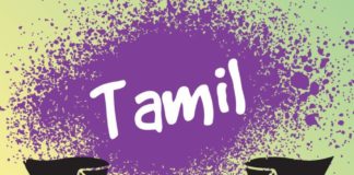 Educational infographic : Le Tamil, langue d'Inde