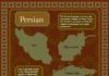 Educational infographic : Educational infographic : Educational infographic : Educational infographic : Persian Language Infographic…