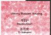 Educational infographic : How to say “Cherry blossom viewing” in your language? #infographic #infograph…
