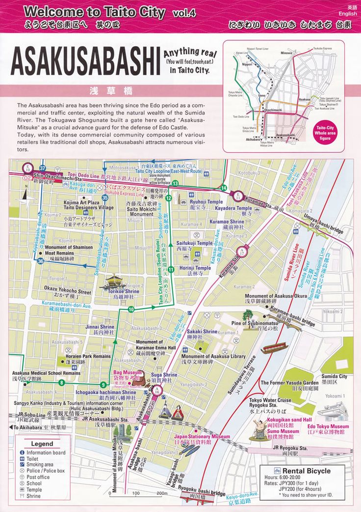 Travel infographic - The Brochure Rack: Map of Asakusa & Asakusabashi ...