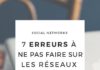 Management : 7 erreurs à ne pas faire sur les réseaux sociaux
