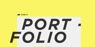 Fashion infographic : Coundsheck Chananukul …