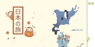 Travel infographic – Travel infographic – Photo about Elegant Japan travel map design – Japan travel in Japanese on top left. Illustration of attractions, season, architecture – 73884370