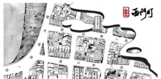 Travel infographic – Travel infographic – Travel map / Illustration / Taiwan / Monga