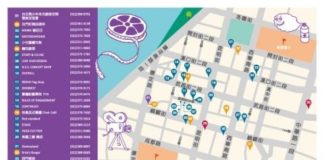 Travel infographic – Travel infographic – 台北, Taipei, Taipei map, 台北地圖, 創意商圈, 西門町, 康青龍街…