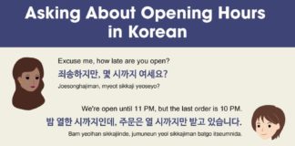 Educational infographic : Learn Korean – KoreanClass101.com