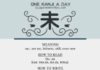 Educational infographic : Learn one Kanji a day with infographic: 未 (mi)