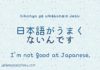Educational infographic : Educational infographic : Essential Japanese phrases for travel: japanesetest4you.com…