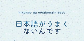 Educational infographic : Educational infographic : Essential Japanese phrases for travel: japanesetest4you.com…