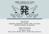Educational infographic : Educational infographic : Learn one Kanji a day with infographic: 発 (hatsu) #japaneselessons