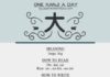 Educational infographic : Educational infographic : Learn one Kanji a day with infographic: 大 (dai)