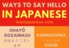 Educational infographic : 19 Different Ways to Say Hello in Japanese