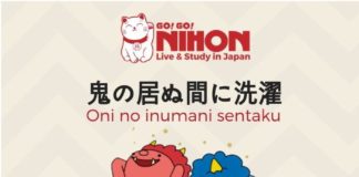 Educational infographic : Doing the laundry while the demon in away. . . . . . . . . Learn Japanese. Japa…