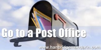 Educational infographic : Educational infographic : Common and useful Chinese sentences of going to a post office. 我要取快递。 wǒ yào qǔ kuài dì 。