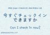Educational infographic : Educational infographic : Essential Japanese phrases for travel: japanesetest4you.com…