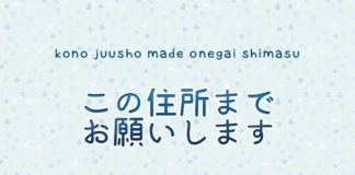 Educational infographic : Educational infographic : Essential phrases for travel. – Japan, Japanese words, vocabulary, learning different languages, infographic, sentence examples, kanji