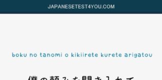 Educational infographic : Educational infographic : JLPT N4 Grammar: てくれる (te kureru) do something. – Japan, Japanese words, vocabulary, learning different languages, infographic, sentence examples, kanji, communication, grammar