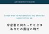 Educational infographic : Educational infographic : JLPT N4 Grammar: とき (toki) at the time when. – Japan, Japanese words, vocab