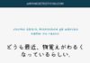 Educational infographic : Educational infographic : JLPT N4 Grammar: らしい (rashii) seem like, apparently, I heard. – Japan, Japanese words, vocabulary, learning different languages, infographic, sentence examples, kanji, communication, grammar