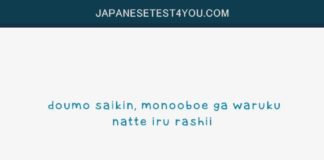 Educational infographic : Educational infographic : JLPT N4 Grammar: らしい (rashii) seem like, apparently, I heard. – Japan, Japanese words, vocabulary, learning different languages, infographic, sentence examples, kanji, communication, grammar