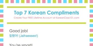 Educational infographic : Educational infographic : Learn 8 more Korean compliments and listen to the audio pronunciation for free!