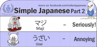 Educational infographic : Educational infographic : Simple Japanese Follow us at www.instagram.com/valiantjapanese