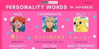 Educational infographic : Educational infographic : #japanese #kanji #hiragana #katakana #learnjapanese #master3languages #japaneseclass #japaneselesson #jfans #nihongo #languagelearning #foreignlanguage #asianlanguages #design #graphic #infographic