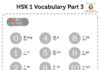 Educational infographic : HSK 1 Vocabulary (Part 3)