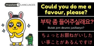 Educational infographic : How to say – “Could you do me a favor, please?” & “I trust you” in Korean & Japa…