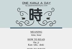 Educational infographic : Japanese tests for you, Learn one Kanji a day with infographic: 時 Source