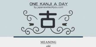 Educational infographic : #learnjapanese