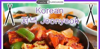 Educational infographic : www.tumblr.com/… #infographic #infographics #graphicdesign #learnjapanese #lea…