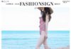 Fashion infographic : SUMMER 2018 SWIMWEAR TRENDS