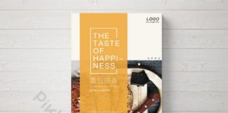 Fashion infographic : brochures de boulangerie et de pâtisserie