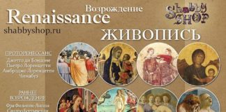 Fashion infographic : КОРОТКО О СТИЛЯХ | 45 фотографий