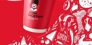 Food infographic – Food infographic – Food infographic Identity for the fast food restorant specializes in baking oss