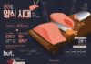 Food infographic – How to Make Your Infographic Design Looks More Compelling