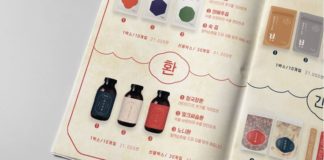 Food infographic – 비읍