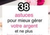 Management : 38 Astuces Pour Mieux Gérer Votre Argent Et Ne Plus JAMAIS en Manquer.