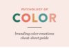 Psychology : Psychology of color for your brand