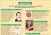 Science infographic – Educational infographic : Fiche exposés : Adolf Hitler…