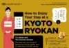 Educational infographic : AKIMAHEN | Guide de voyage à Kyoto