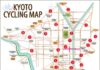 Travel infographic – KYOTO CYCLING MAP