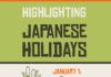 Travel infographic – Travel infographic – Highlighting Japanese Holidays Infographic. Good to know before you visit, so yo…