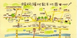 Travel infographic – Travel infographic – Houtong is a village near Taipei City know for the hundreds of cats that roam th…