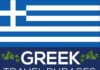 Travel infographic – greek travel phrases english to greek translation