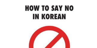 Educational infographic : Educational infographic : Korean Language Infographics