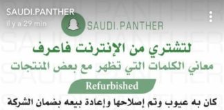 Educational infographic :