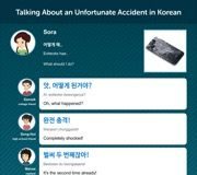 Educational infographic : Learn Korean Fast with Infographics – KoreanClass101.com
